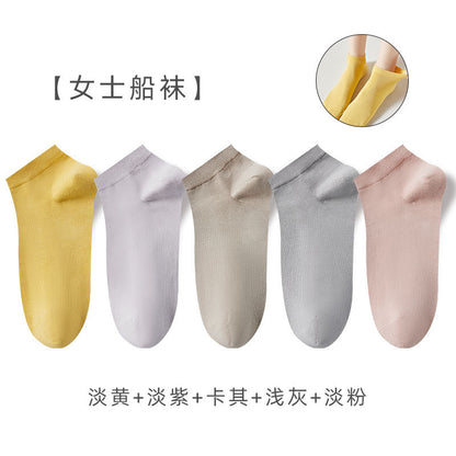 Summer Thin Anti-Odor Women's Ankle Socks