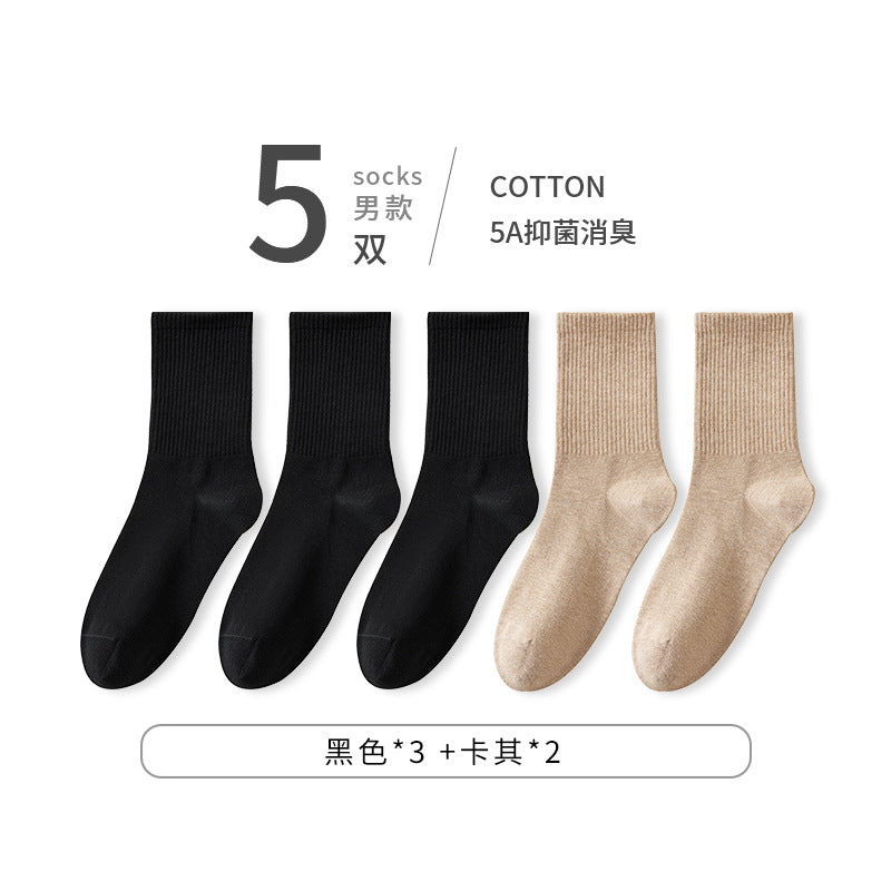 Spring High-Stretch Cotton Women's Mid-Calf Socks