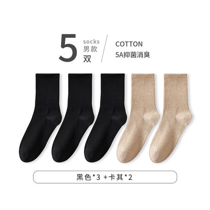 Autumn High-Stretch Cotton Women's Mid-Calf Socks