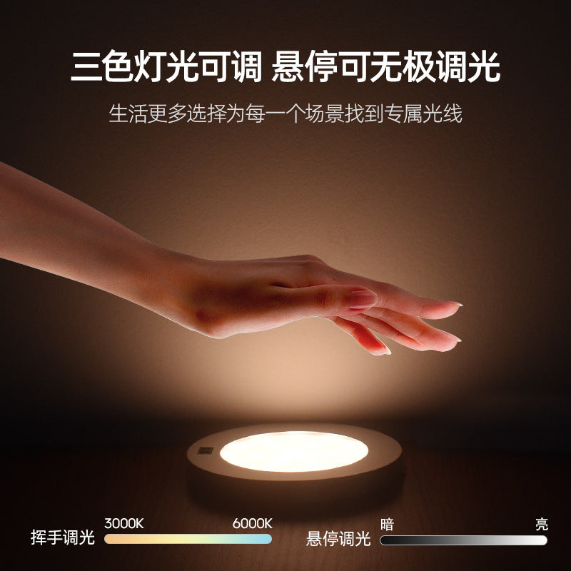 LED hand sweep induction cabinet light