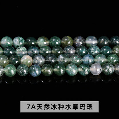 5A natural floating flower aquatic agate beads