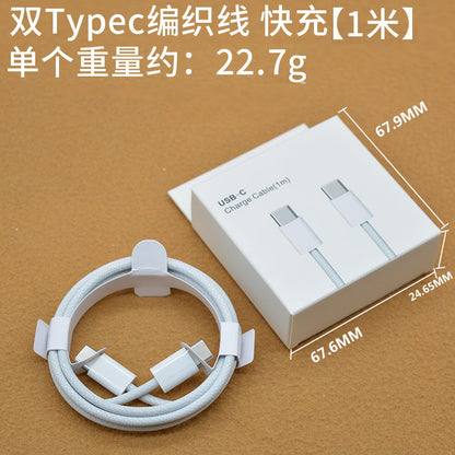 20W PD Fast Charging Cable Apple iPhone USB