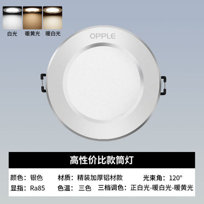 LED downlight embedded ceiling light hole household simple light