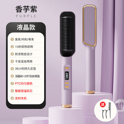 Dual-purpose splint electric curling comb