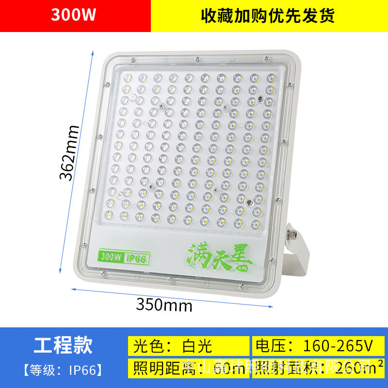 100W200W300W lighting