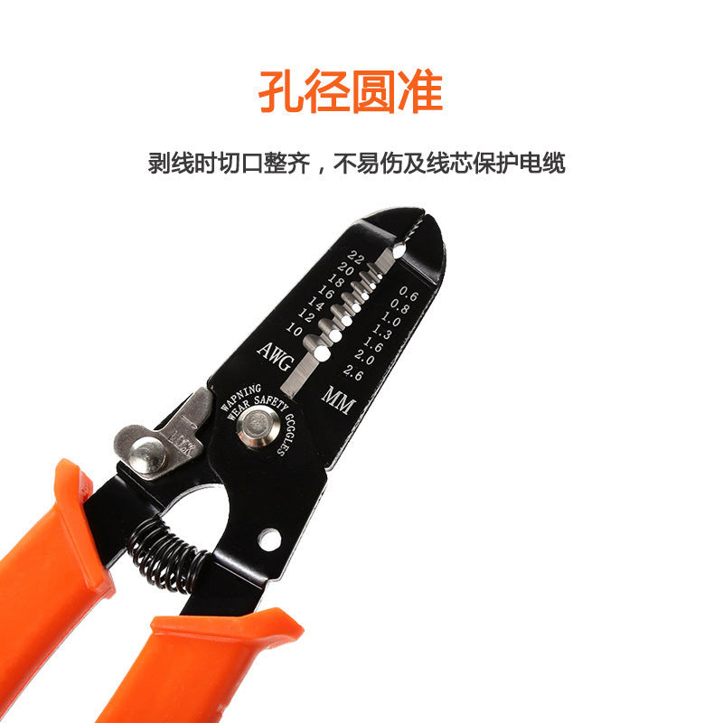 Multifunctional electrician special wire stripper