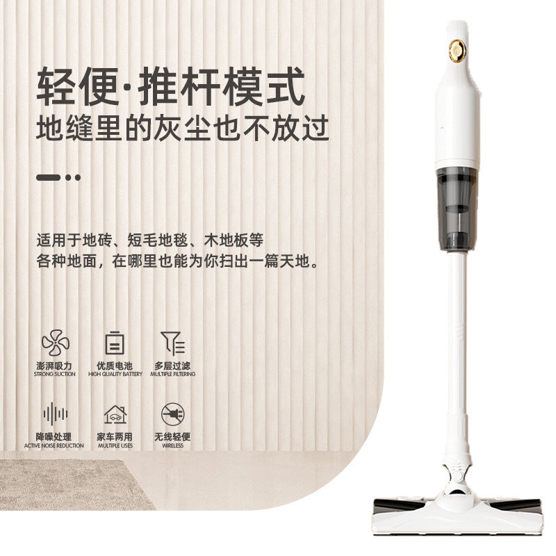 Wireless vacuum cleaner sweeping and dragging integrated multi-function