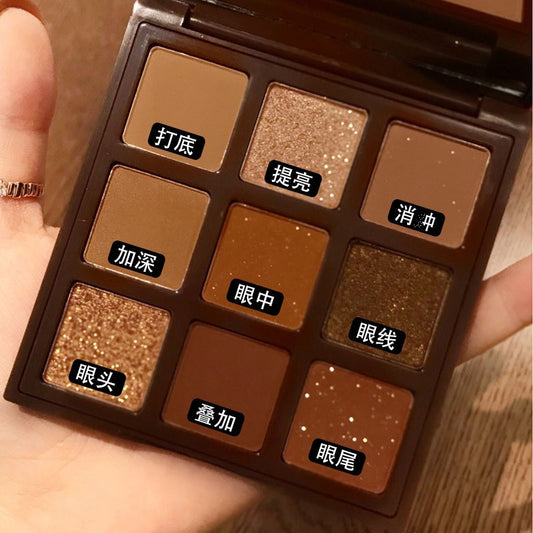 Nine-Color Eyeshadow Palette