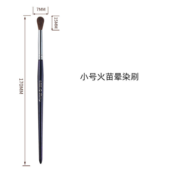 Starry Blue Makeup Brush Set