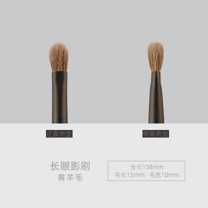 Yumo U18 Goat Hair Eyeshadow Brush