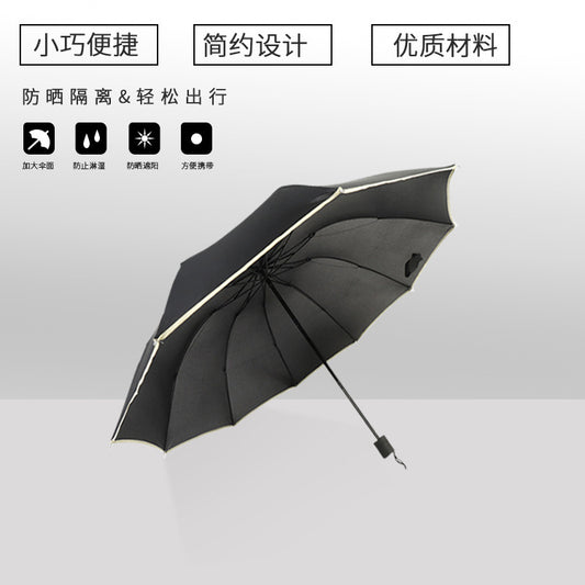 Three-Fold Mens Double-Person Umbrella Windproof UV Protection