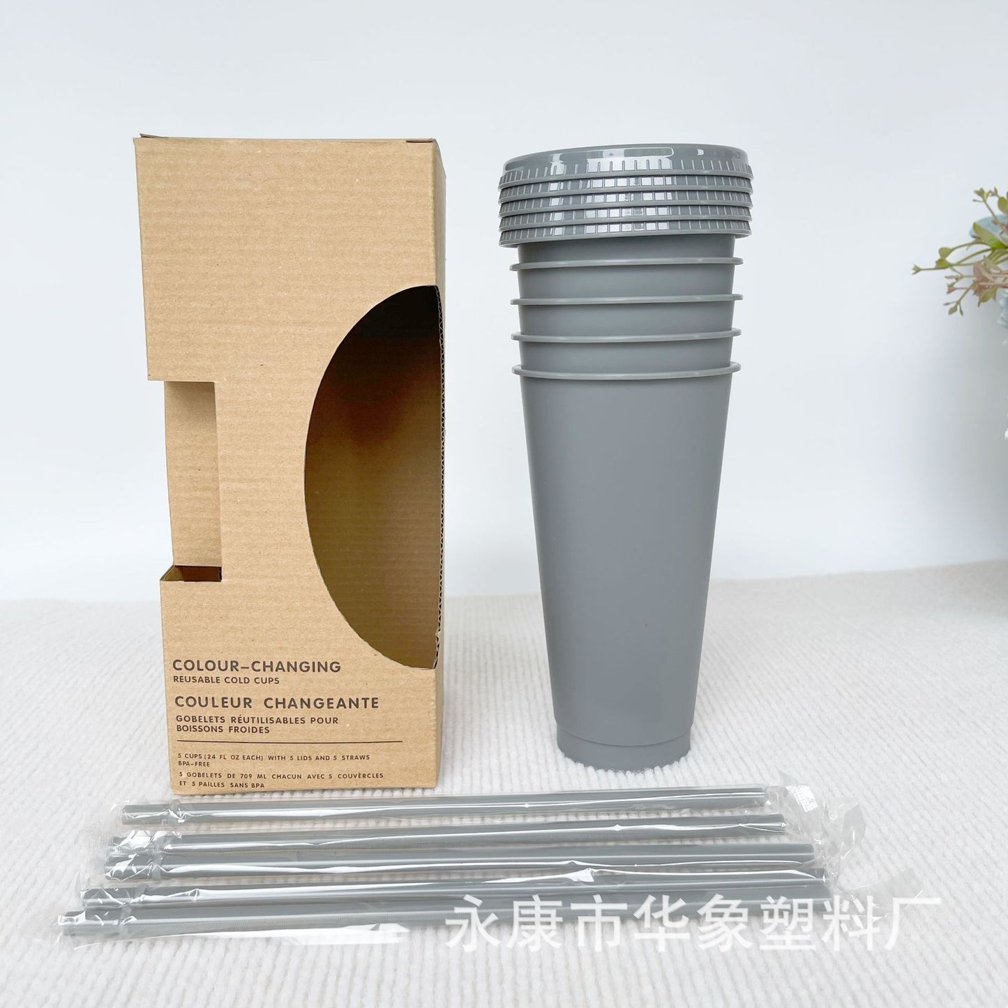 710Ml grey straw cup