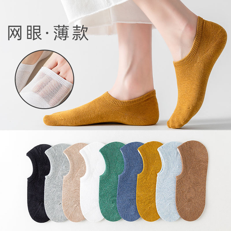 Xinjiang Cotton Anti-Slip Breathable Women's Ankle Socks