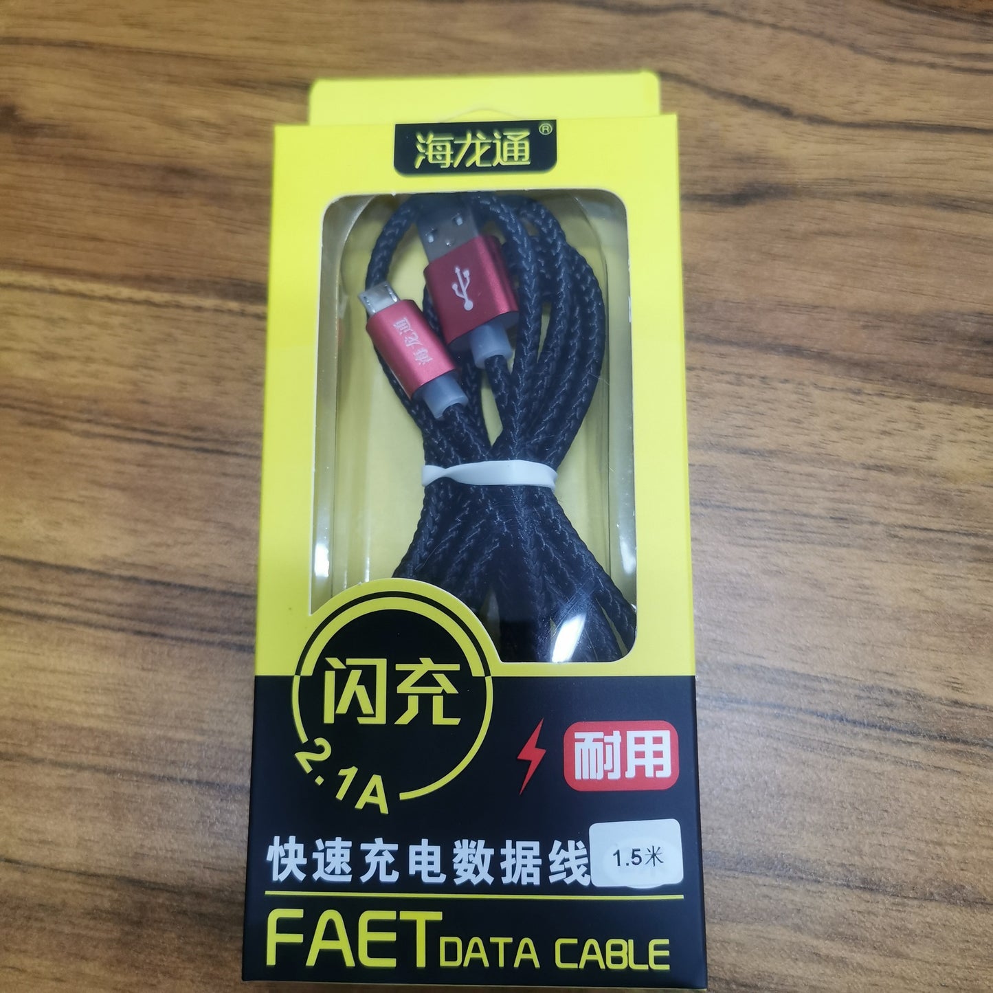 Fast Charging Data Cable Type-C Apple Huawei Android