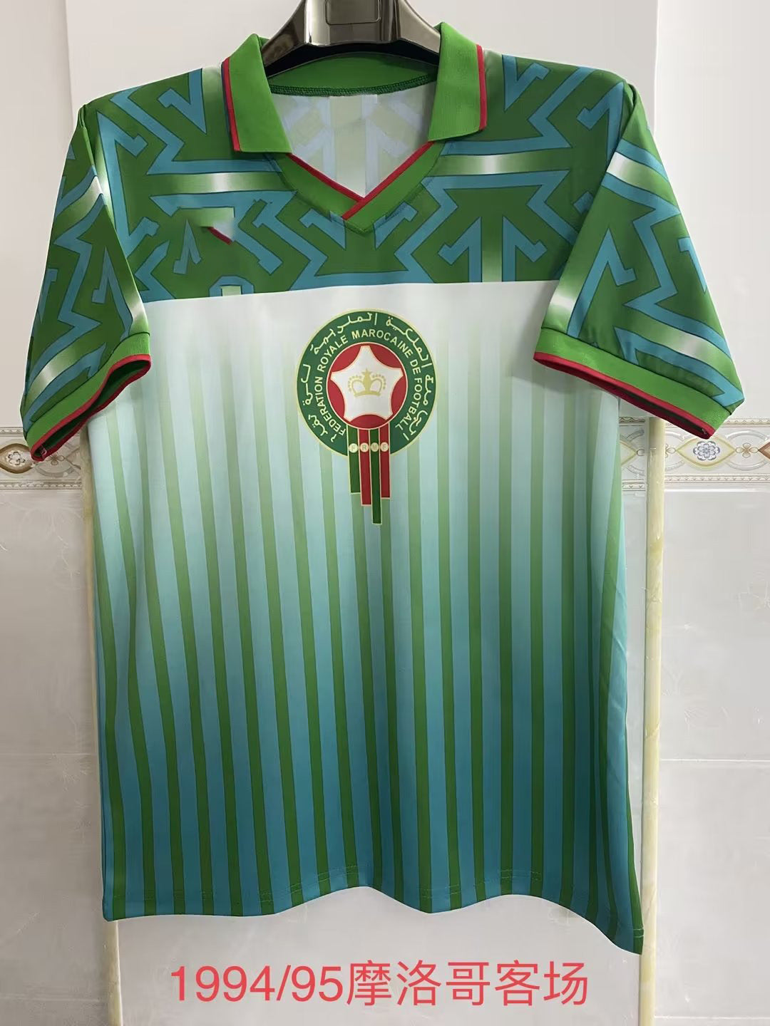 94-98 Morocco Retro Jersey