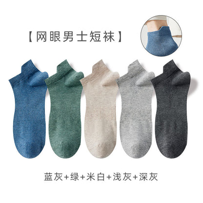 Cotton Spring-Summer Short Crew Socks Pure Cotton Breathable Men's Boat Socks