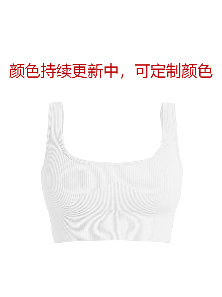 Seamless Yoga Vest U-bra