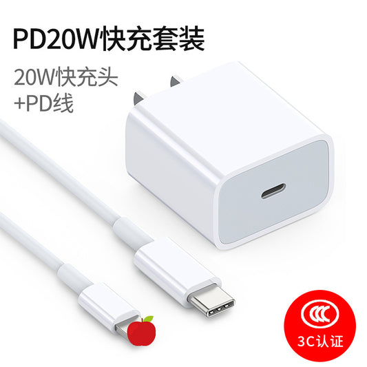 20W iPhone 14 Charger Apple 11 13 Pro Fast Charging Set