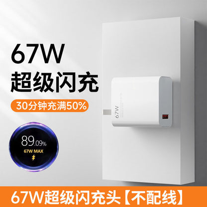 120W Xiaomi Super Flash Charging Compatible Huawei Xiaomi Android