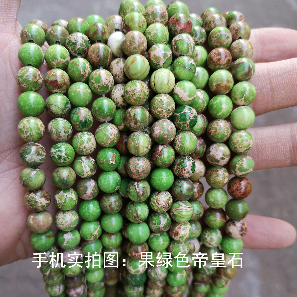 Shoushan stone synthetic snake skin stone loose beads