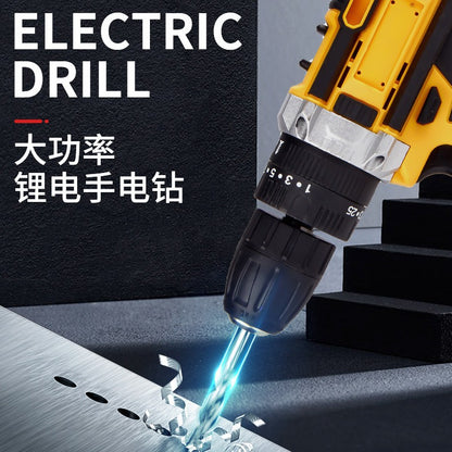 Two-speed lithium battery drill hand drill electric screwdriver