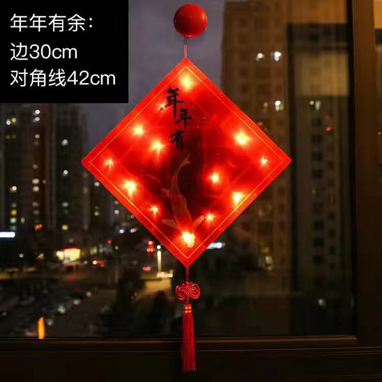 New Year suction cup lamp hanging lamp holiday lantern