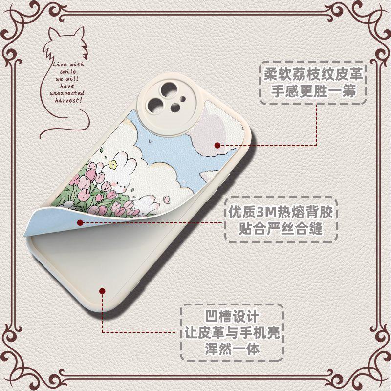 OPPO A58 4G Phone Case