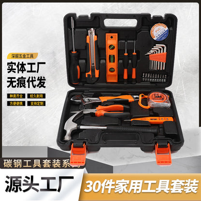 New 30-piece household carbon steel toolbox