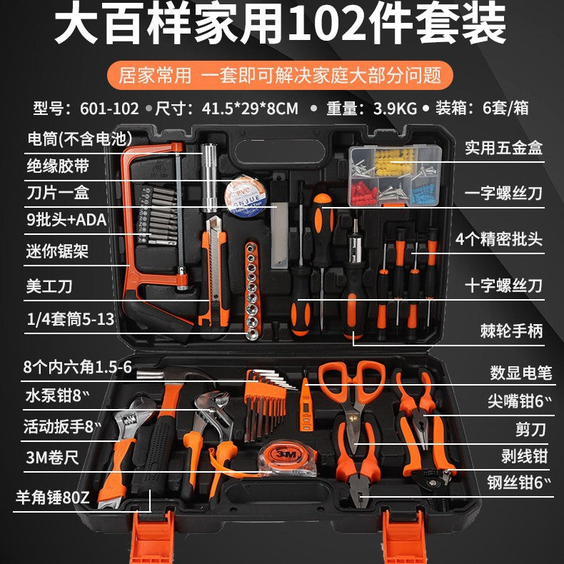 102-Piece set Toolbox set Carbon steel