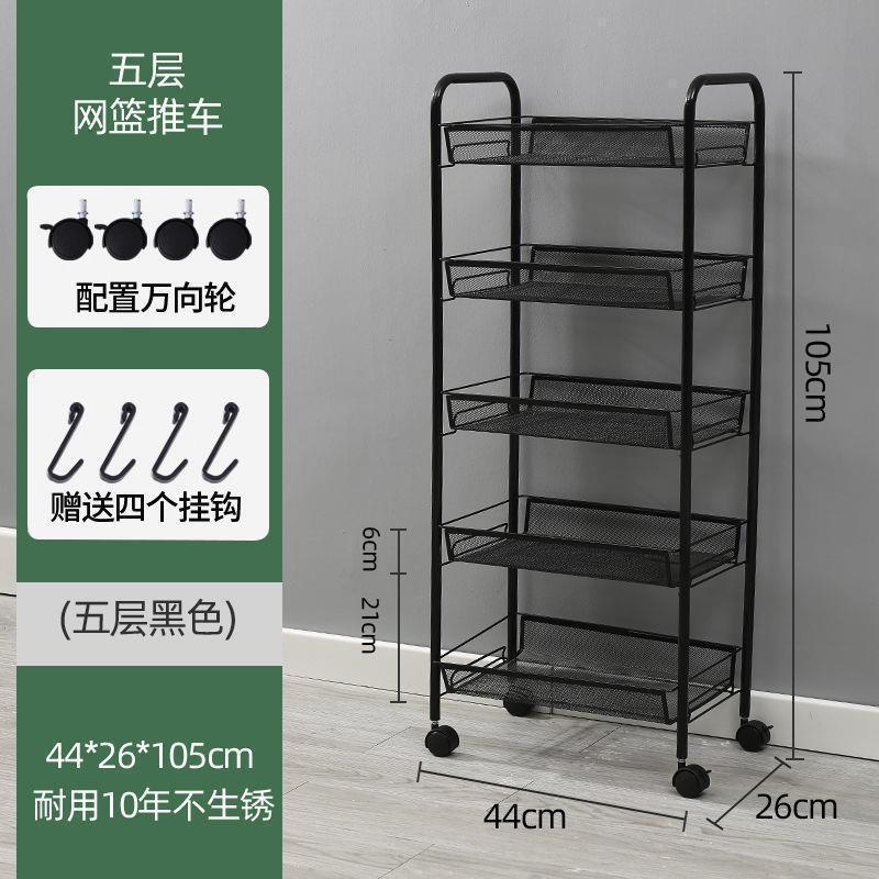 Mobile Storage Cart, Kitchen Organizer