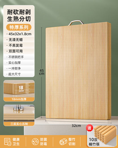 Antibacterial Bamboo Cutting Board Thickened