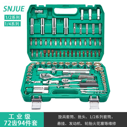 Industrial grade 94-piece sleeve tool set