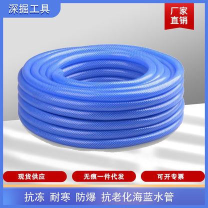 Car wash water pipe 4 pipe thickness 1.8 inner diameter 12