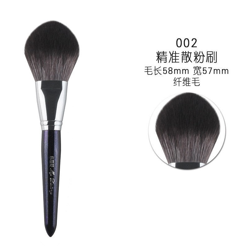 Starry Blue Makeup Brush Set