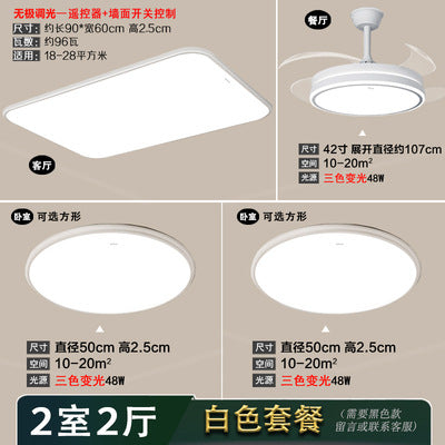 Lighting led ceiling lamp ultra-thin rectangular lamp