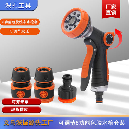 Deep digging water gun 9 function glue water gun set