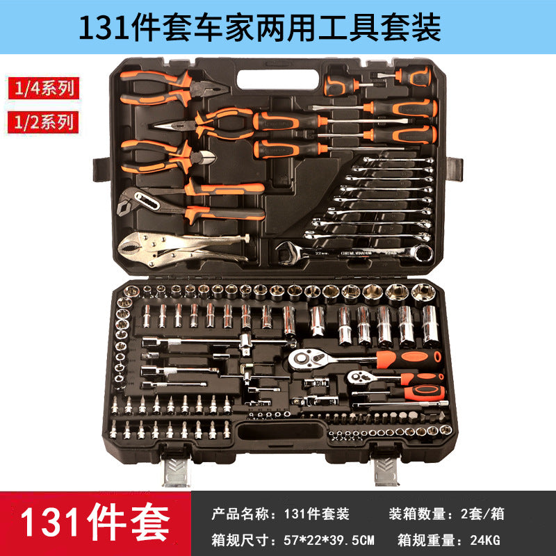 New multifunctional car maintenance toolbox set