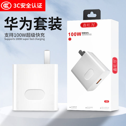 100W Huawei 3C Certified Fast Charging Set