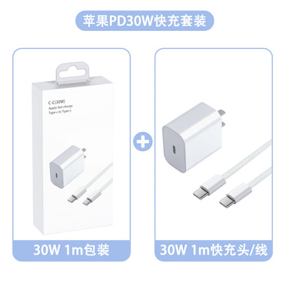 iPhone 15 Fast Charger Head 15 Pro 15 Pro Max Set