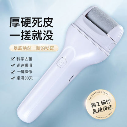 electric foot grinder to remove dead skin