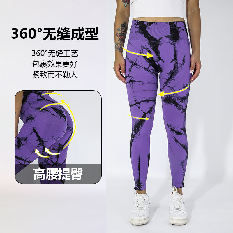 Tie-Dye High-Waist Butt-Lifting Sports Pants for Women