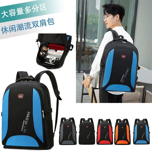 Computer bag simple leisure travel backpack