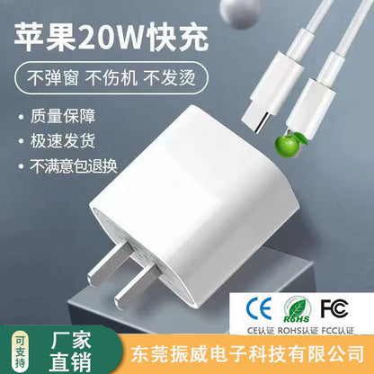 PD20W Fast Charger iPhone 13/12 Data Cable Set