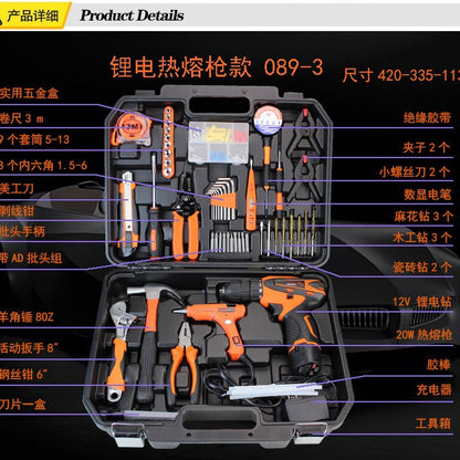 Lithium battery drill set 55-piece tool set