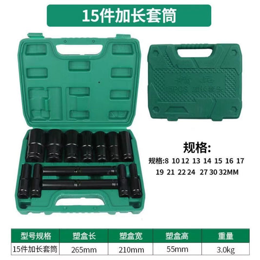 Sleeve Sleeve Electric Wrench Hexagonal Sleeve Head