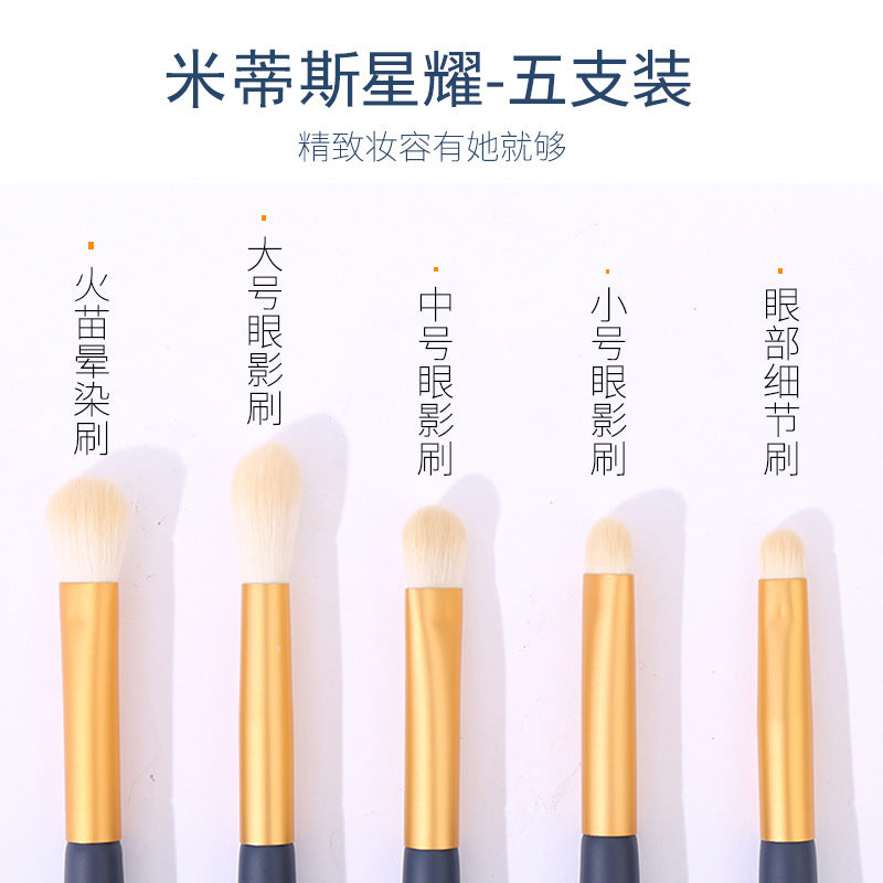 Erpulu Soft Hair Makeup Brush Set