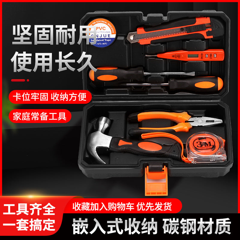 Carbon steel comprehensive set hand tool set