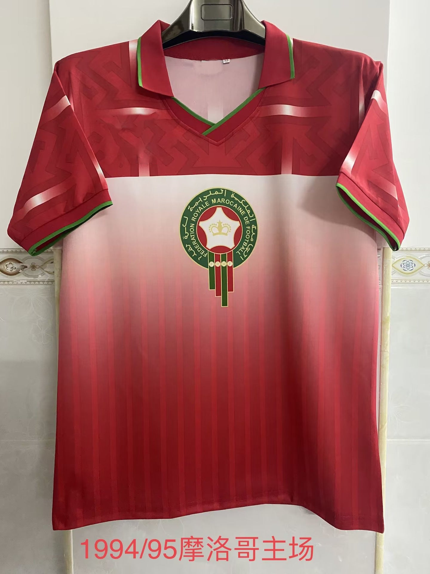 94-98 Morocco Retro Jersey