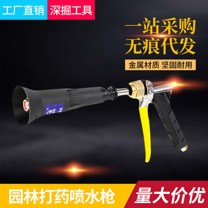 Sprayer spray gun high pressure adjustable