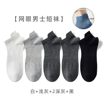 Cotton Spring-Summer Short Crew Socks Pure Cotton Breathable Men's Boat Socks